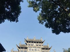 -惠山古镇·寄畅园