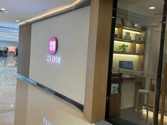 -常乐·对症推拿(财富Mall店)