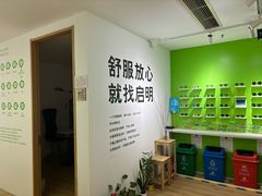 -启明眼镜(海淀黄庄店)
