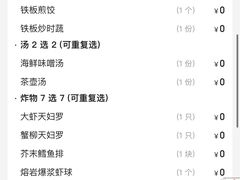 -曙亚洲餐厅-重庆富力艾美酒店(南坪万达广场店)