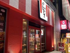 -肯德基(中华路店)