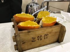-三辣馆