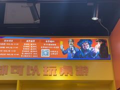 -猎人桌游吧(合生汇店)