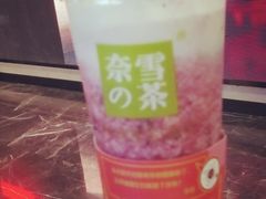 -奈雪的茶(湖滨银泰in77C区PRO店)