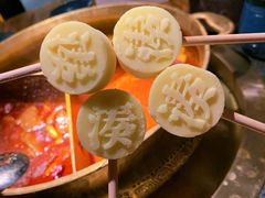 -湊湊火锅·茶憩(东城万达店)