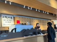 -tea'stone (万象天地店)