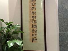-秦汉胡同书法古筝围棋国画书院(宝地分馆)