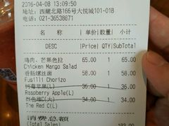 账单-Wagas沃歌斯(静安大悦城店)