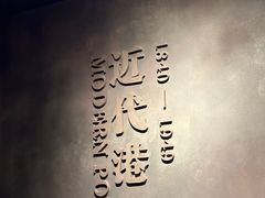 -中国港口博物馆