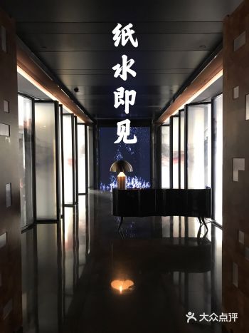 【魔都艺展地图】纸水即见