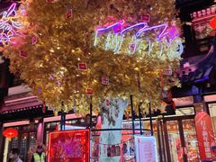 -汉仪华裳汉服馆(豫园店)