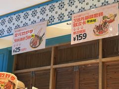 -生如夏花泰式火锅(鹭洲里店)