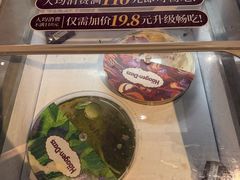 -湊湊火锅·茶憩(石家庄万象城店)