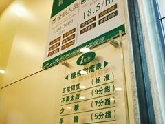 -1点点(晒布店)