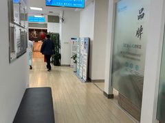 -上海仁爱医院
