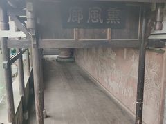 -湖广会馆-东水门及古城墙