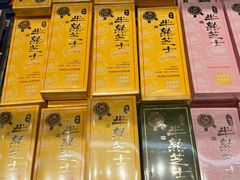 -好利来(上海长宁龙之梦店)