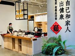 -山食间·中式营养轻餐(保利时光里店)