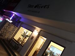 -Ten Olives甜点