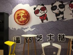 -潘达芝士挞(大悦城店)