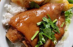 Heart-Shaped Pig Trotters