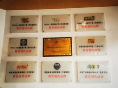 -外公的饺子外婆的面(高铁东站店)