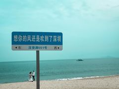 -玫瑰海岸文化旅游度假区
