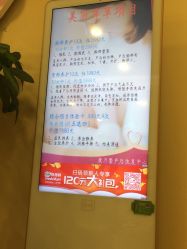 点击看大图 -康乃馨·馨悦佳人(鹭江店)