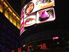 -上海雅居乐万豪侯爵酒店