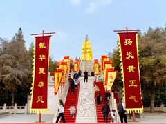 -中国翰园碑林