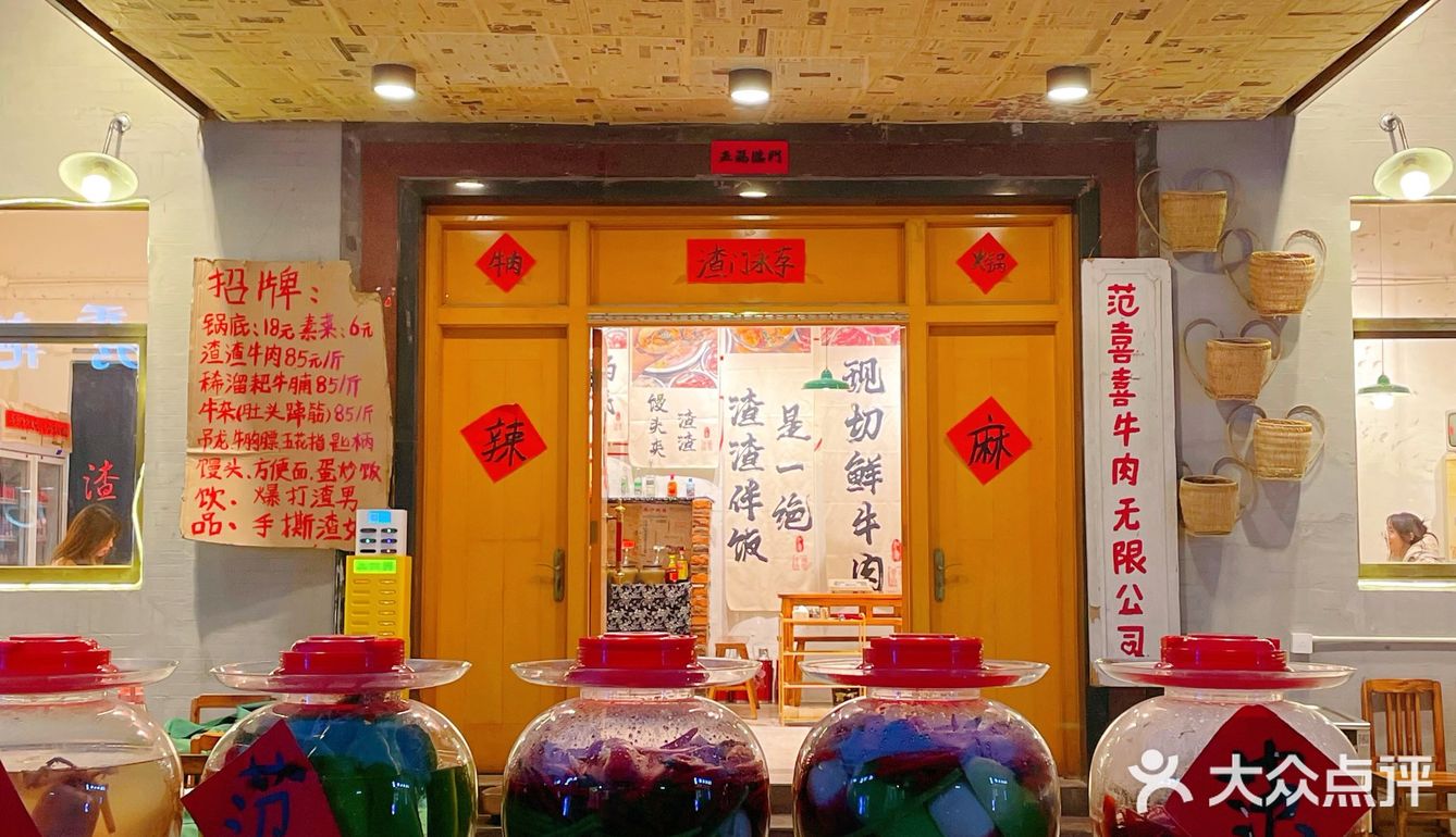 坐标杭州，谁还没吃上馒头夹牛肉啊