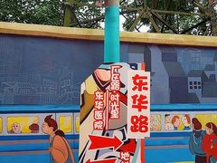 -石井坡(地铁站)
