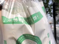 煎饼果子-陈秀云煎饼果子(迎春里店)