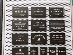 -云间粮仓