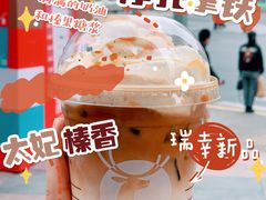 -瑞幸咖啡(巴黎春天陕西路店)