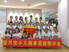 -爱月宝月嫂·育儿嫂(哈尔滨总店)