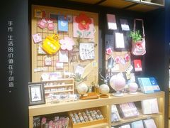 -九木杂物社(大族广场店)
