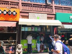 -沪上阿姨鲜果茶(世茂广场宽厚里店)
