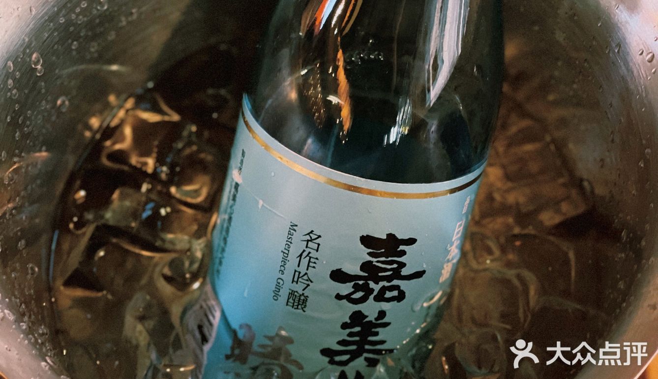 居酒屋｜误打误撞的惊喜