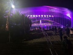 -宝能国际体育演艺中心