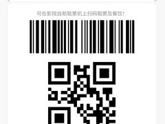 -SFC动漫主题影院(美罗城店)