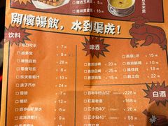 -炉小二铜锅牛蛙•川湘菜(三里屯店)