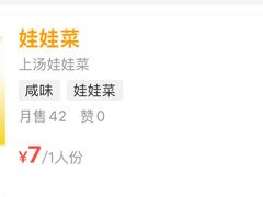 -真功夫(香缤广场店)