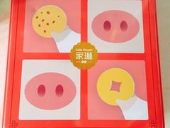 -家琳甜品(江南东店)