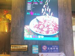 -川人百味·水煮活鱼(赛罕万达店)