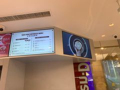 -哈根达斯(南京德基广场店)