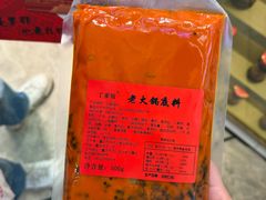 -周小亮丁家坡洋芋(观音桥好吃街B区直营店)