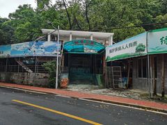 -火炉山森林公园