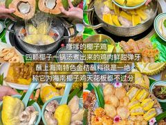 -吴记后安粉汤(中央路店)