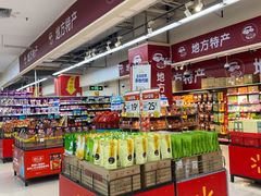 -沃尔玛超市(武侯店)